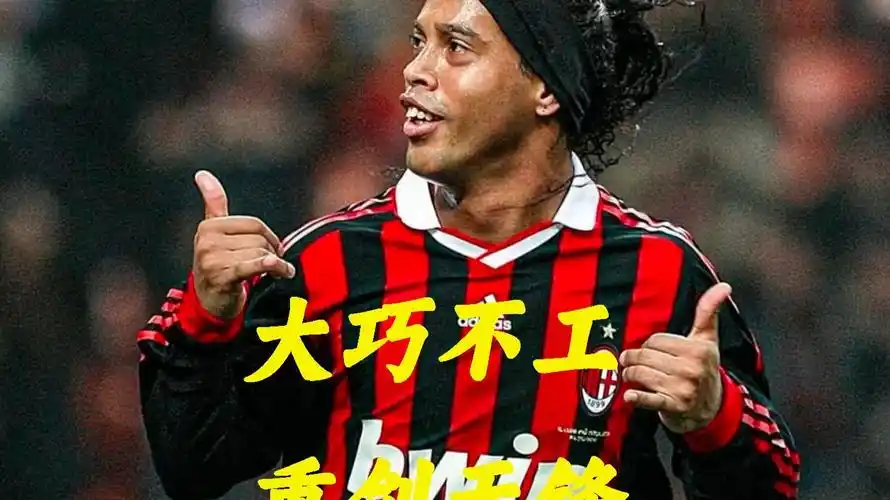 他坚信如果 他坚信如果